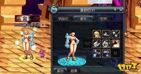 docomo官网解锁方法？-dnf女漫游补丁