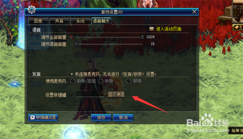 dnf怎么切换公会聊天？-dnf对话