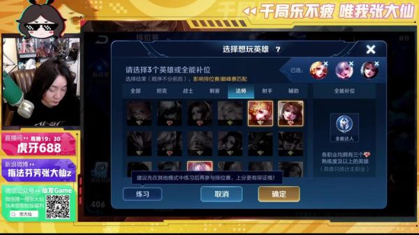 虎牙游戏主播哪个公会好些？-dnf爱拍视频