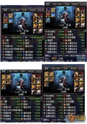 dnf剑魂走什么属强好？-dnf杰克
