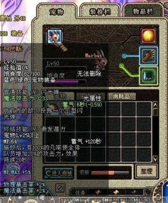 dnf迷你黑暗武士宠物和玛巴斯宠物哪个好?不知道该带哪个宠物？-dnf宠物玛巴斯