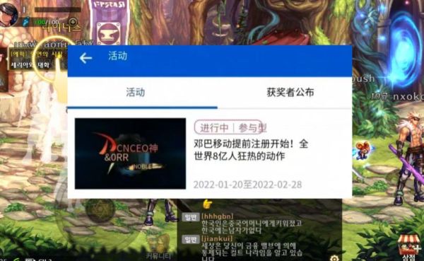 dnf国服手游上线时间确定？-dnf什么时候公测