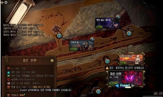 dnf黑暗神殿怎么过不去？-dnf暗黑