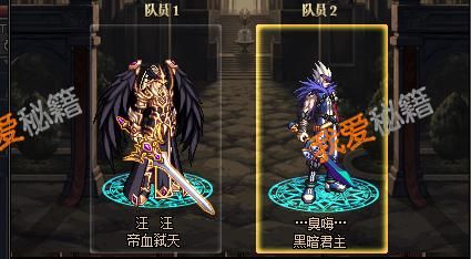 dnf光兵是谁？-dnf光兵是什么