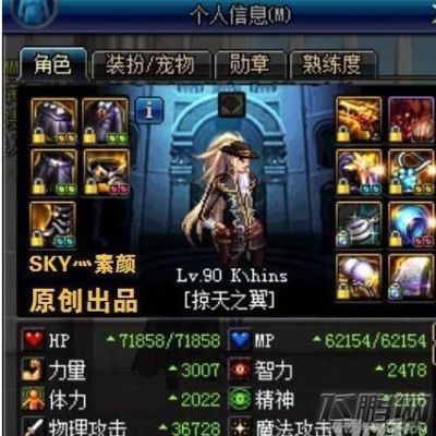 地下城与勇士大恍惚套是什么？-dnf恍惚之境