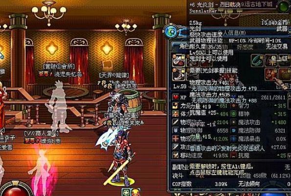 60版本剑魂最好ss武器排行？-dnf60ss