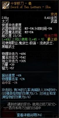 60版本剑魂最好ss武器排行？-dnf60ss