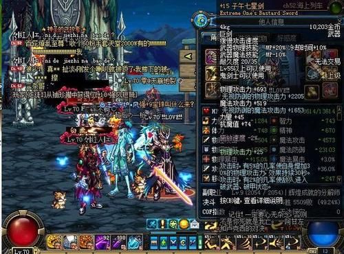 60版本剑魂最好ss武器排行？-dnf60ss