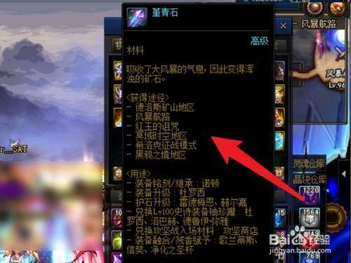 DNF80级去哪搬砖好？-90dnf搬砖