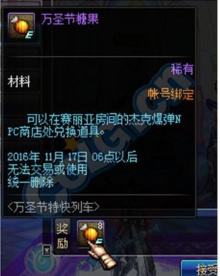 dnf85版本杰克超级爆弹哪里爆率高？-dnf杰克的