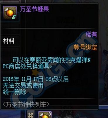 dnf85版本杰克超级爆弹哪里爆率高？-dnf杰克的