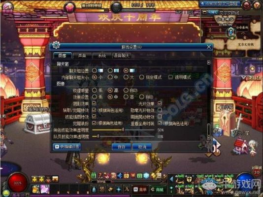 DNF集成显卡怎么提升帧数？-dnf超高速