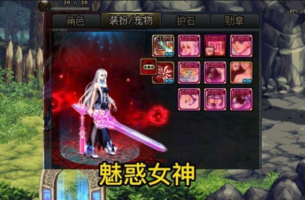 逆水寒奶妈跟谁搭？-dnf奶妈散搭