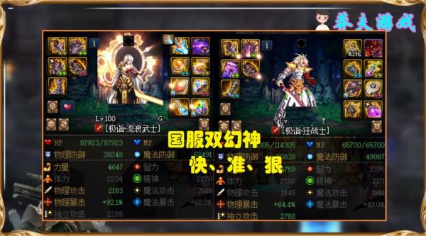 dnf100级平民玩剑帝还是红眼？-dnf平民红眼