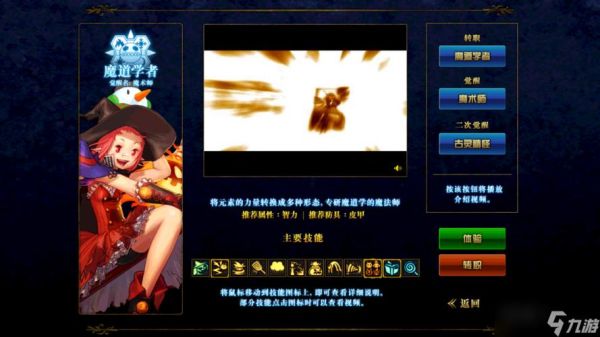 dnf召唤2次觉醒详细任务流程，前置任务是什么？-dnf2次觉醒
