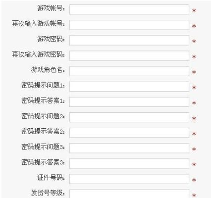 5173买个dnf账号.如何防止卖家恶意找回.特别是已经设置身份验证的？-dnf账号回收