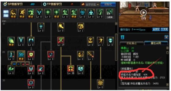 圣骑士buff强化装选择？-dnf神罚之锤