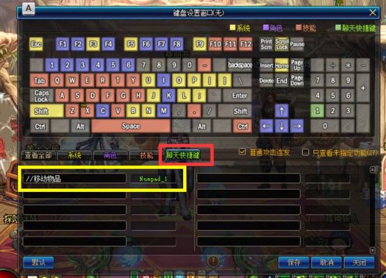 怎么把DNF图标放到桌面上？-dnf电脑桌面