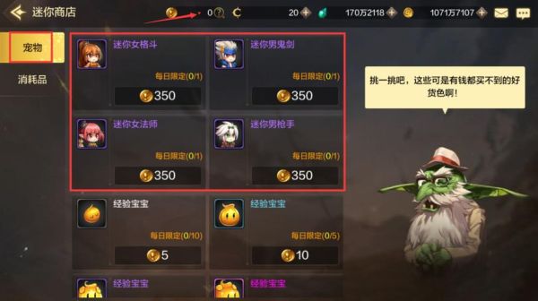 dnf怎么进入趣味夺宠？-趣味dnf