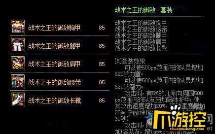 DNF所有职业名字？-dnf血狱伯爵