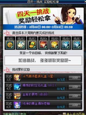 DNF纯净的黄金清除卷轴怎么得，有什么用，怎么用？-天一dnf