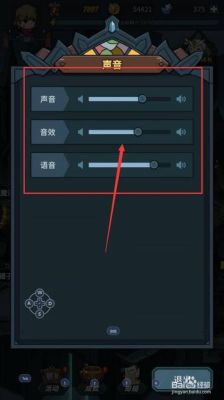 dnf技能音效怎么设置？-dnf技能音效
