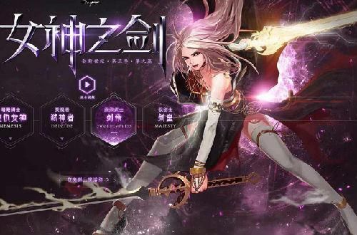 dnf剑帝巨剑神话排行榜？-dnf剑帝图片