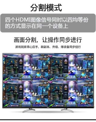 多屏电脑可以多开游戏吗，比如4屏开四个DNF？-4开dnf