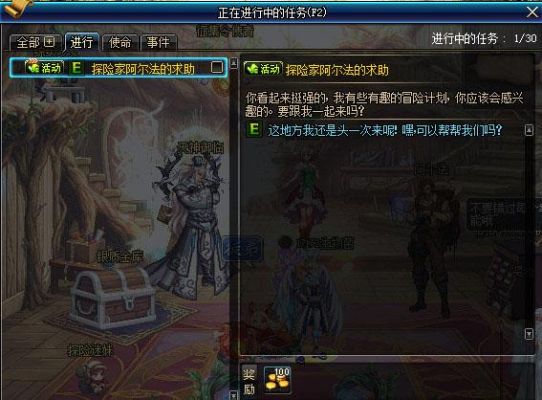 dnf手游53级远古怎么过？-dnf远古之神