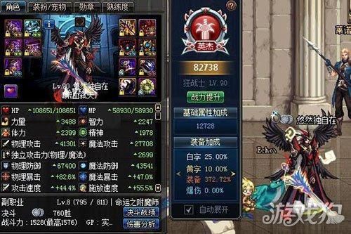武器附魔90独立好还是15属强？-dnf90强散