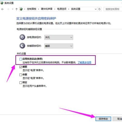 DNF鼠标箭头没法用？-dnf鼠标不见了