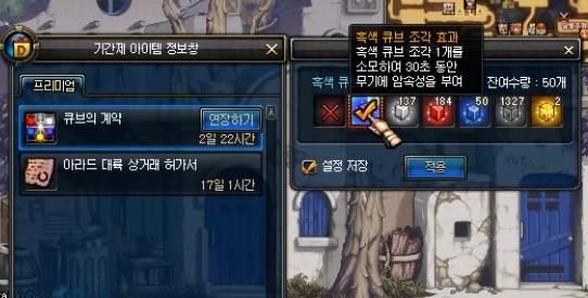 地下城与勇士中都有什么契约，分别是干嘛的？-dnf各种