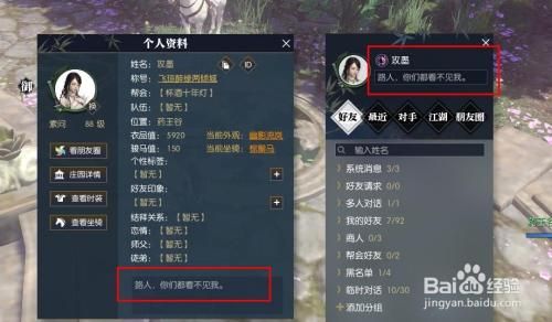 逆水寒角色名称推荐？-dnf刺客名字