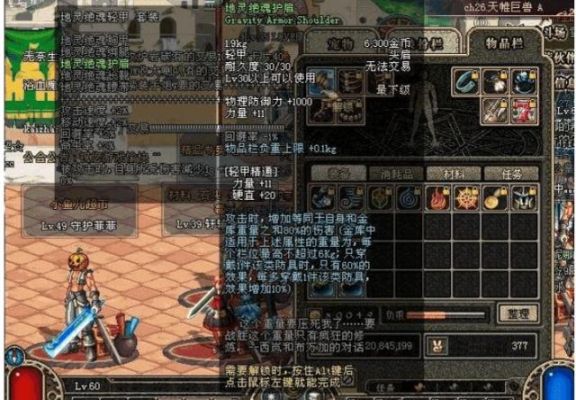 DNF的装备什么颜色是好？-dnf绿装