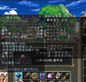 DNF的装备什么颜色是好？-dnf绿装