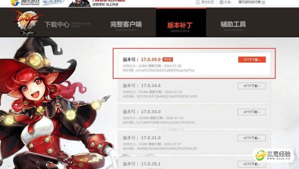 DNF启动时出现tclsparsingfailed怎么办？-dnf原理