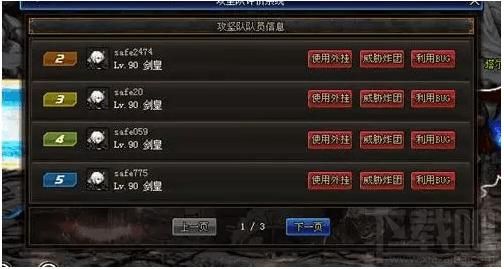 dnf如何投诉玩家？-dnf如何举报