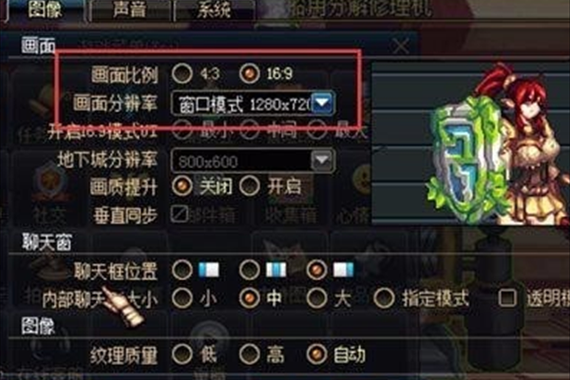 dnf内存占用率高怎么办？-dnf缓存清理
