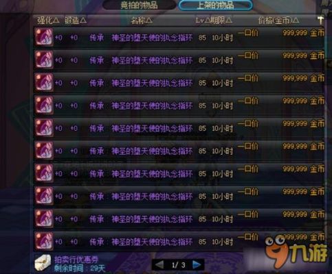 dnf里打团搬砖什么意思？-dnf打团材料