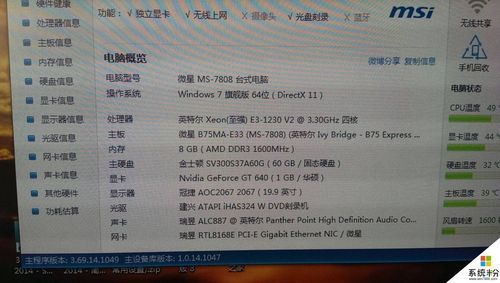 求个电脑配置要求DNF（主屏双开外加虚拟机双开）四开不卡的，不要显示器，性价比高的谢谢？-a卡玩dnf