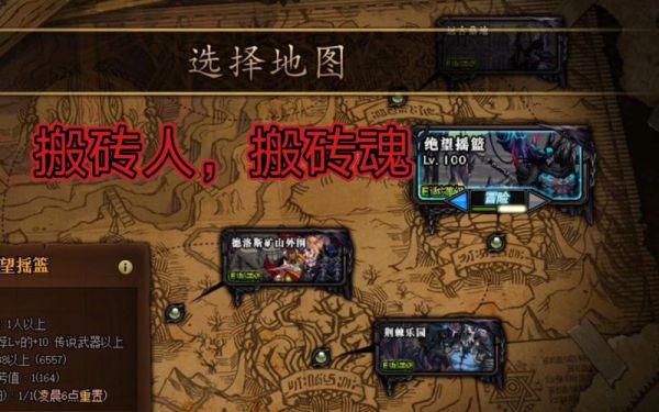 dnf搬砖最后4点疲劳怎么处理？-天四dnf