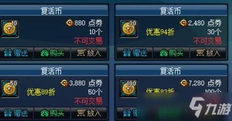 代币券什么时候清空一次？-dnf欢乐