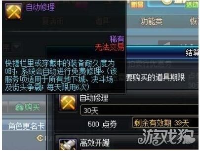 代币券什么时候清空一次？-dnf欢乐