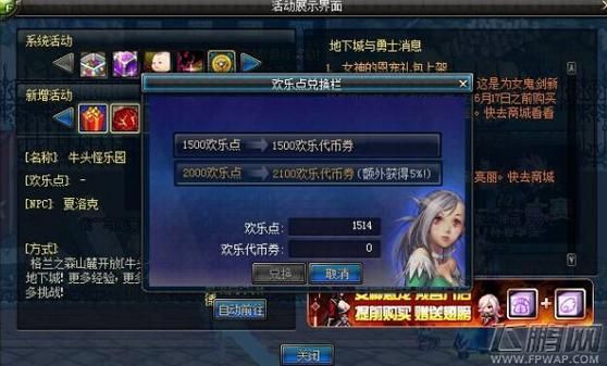 代币券什么时候清空一次？-dnf欢乐