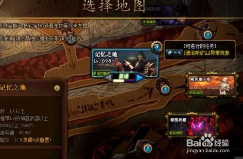 DNF搬砖哪里最赚钱DNF周末搬砖地图汇总？-dnf赚钱图