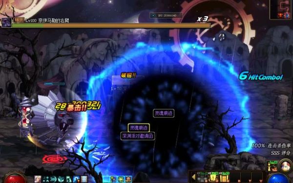dnf第6界通关攻略？-dnf黑球