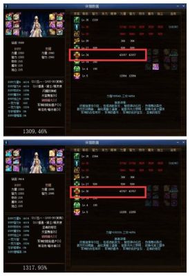 dnf活动奶妈装备怎么选？-dnf奶妈腰带