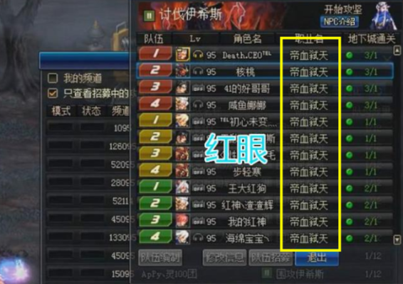 地下城什么职业适合做大号？-dnf控制职业