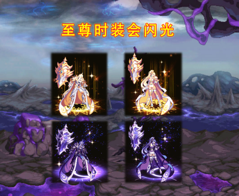dnf皓月至尊什么样？-DNF英杰