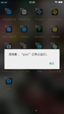 华为双开助手闪退？-dnf助手闪退